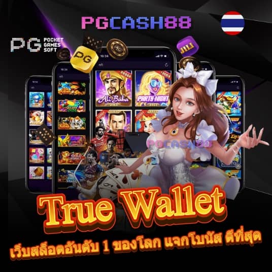 waspbet เครดิตฟรี